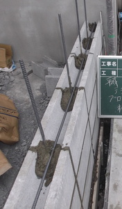 普通ブロックと土留め用ｃｐの違い 高低差の大きい土地の方向け 京都の外構 エクステリア 庭のリフォーム 株式会社あしだ